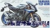 田宮14133 YAMAHA YZD-R1M