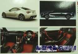 AO002209 TOYOTA 86