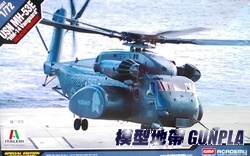 AC12544 1/72 USN MH-53E"HM-14 Vanguard"
