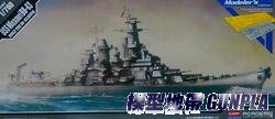 AC14223 1/700 USS MISSOURI BB-63