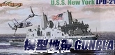 DRAGON#7110 1/700 U.S.S NEW YORK LPD-21