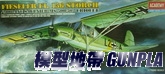 AC1661 FIESELER FI.156 STORCH