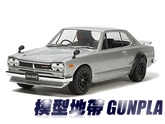 田宮24335 NISSAN SKYLINE 2000 GT-R