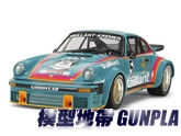 田宮24334 保時捷934 TURBO RSR