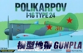 AC12314 1/48 POLIKARPOV I-16 TYPE24