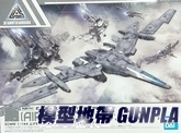 30MM EV-02 擴充武裝機具(飛行戰機Ver.)-灰色