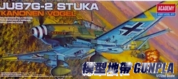 AC12404 1/72 JU87G-2 STUKA"KANONEN VOGEL"