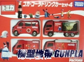 TOMY小車 可口可樂車組