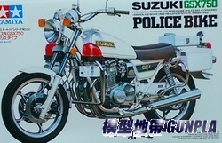 田宮14020 SUZUKI GSX750 警用摩托車