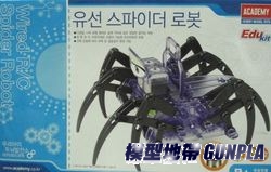 AC18143A  電動機器蜘蛛