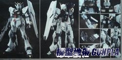 MG RX-93V KA 鈦合金質感版