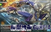 F.R.S 超人力霸王戰鬥服TIGA 天空型ACTION