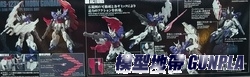 HGUC215 月鋼彈