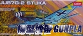 AC12404 1/72 JU87G-2 STUKA"KANONEN VOGEL"