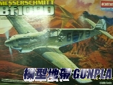 AC2178 MESSERSCHMITT Bf109D