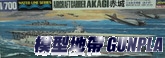 長谷川43201 日本航空母艦 赤城
