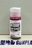 魔技研modo漆 M-040 透明桃紅色