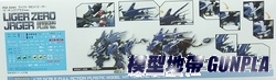 洛伊德HMM030 零式長牙獅-野加 MARKING PLUS