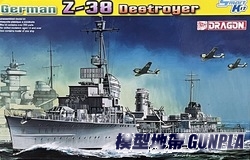 DRAGON#7134 1/700 GERMAN Z-38 DESTROYER