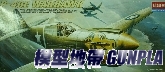 AC1671 P-40E WARHAWK