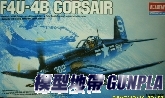 C2124 F4U-4B CORSAIR