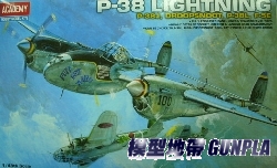 AC2215 P-38 LIGHTNING