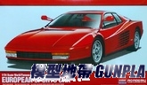 AC15526 1/24 EUROPEAN SPORTS CAR