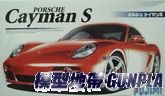 FUJIMI12281 PORSCHE Cayman S