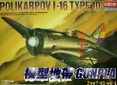 AC2127 POLIKARPOV I-16 TYPE 10