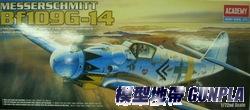AC1653 MESSERSCHMITT B109G-14