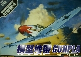 AC12228 MESSERSCHMITT Bf109K-4