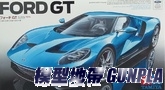 田宮24346 FORD GT