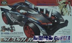 田宮四驅車18066 SLASH REAPER