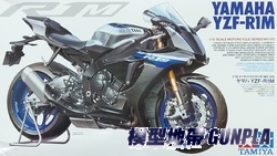 田宮14133 YAMAHA YZD-R1M