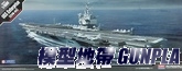 AC14400 1/600 USS Enterprise[CVN-65]