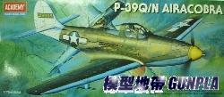 AC2177 P-39Q/N AIRACOBRA