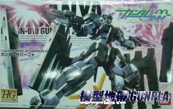 1/144 機動戰士鋼彈00-67 復仇天使