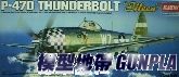AC2105 P-47D THUNDERBOLT
