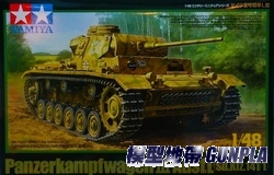 田宮32524 1/48 PANZERKAMPFWAGEN III AUSF.L