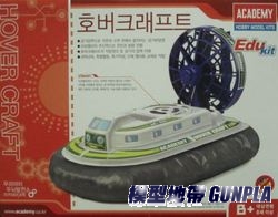 AC18123 HOVER CRAFT