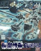 創鬥鋼彈 HGBC-016 EZ-ARMS