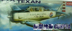 AC1662 T-6G TEXAN