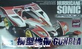 田宮四驅車19441 HURRICANE