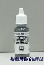 AV水性漆70865 機油鋼色