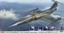 長谷川07473 台灣空軍F-104STARFIGHTER