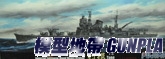 FUJIMI戰艦410166 日本海軍重巡洋艦 