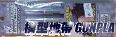 俊仕PP203 舊化筆(雪色組)