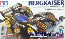 田宮四驅車19437 BERGKAISER