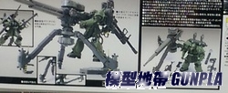 HG 雷霆宙域戰線 量產型薩克II+大砲(動畫配色)