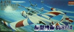 AC1672 A-37B BLACK EAGLES